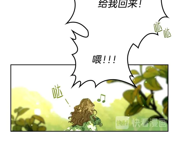 第15话 那个疯子 第95页