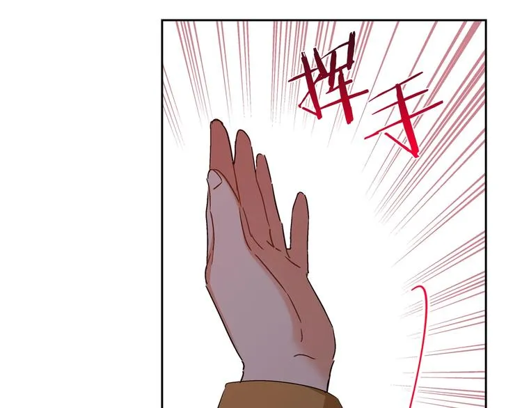 第15话 那个疯子 第103页