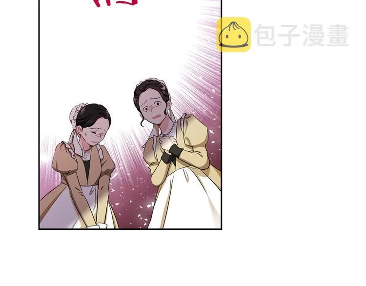 第15话 那个疯子 第105页