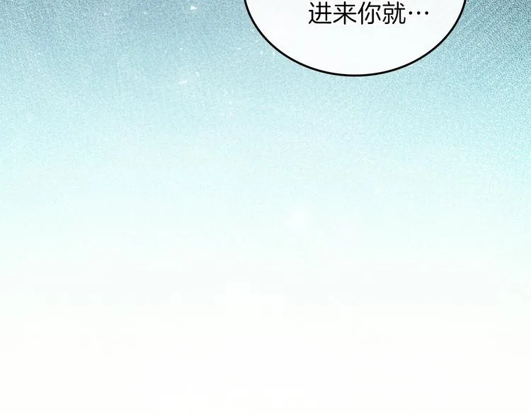 第15话 那个疯子 第120页