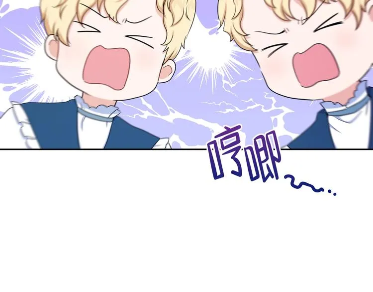 第15话 那个疯子 第123页