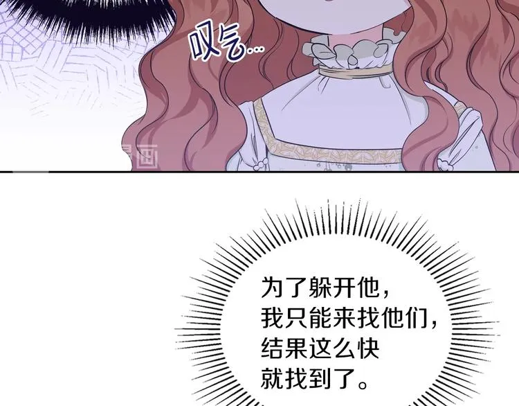 第15话 那个疯子 第129页