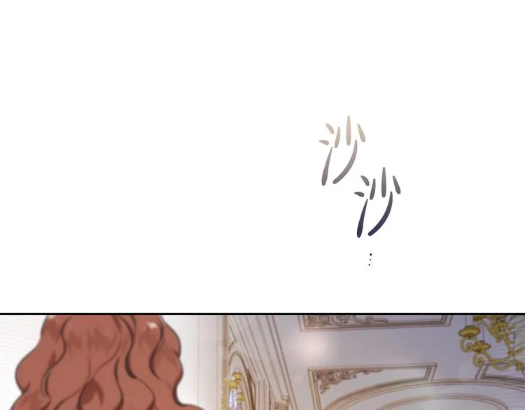 第15话 那个疯子 第138页