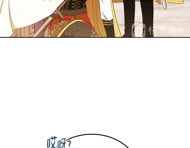 第15话 那个疯子 第141页