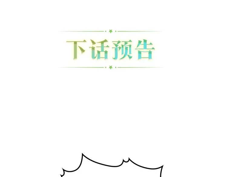 第15话 那个疯子 第157页