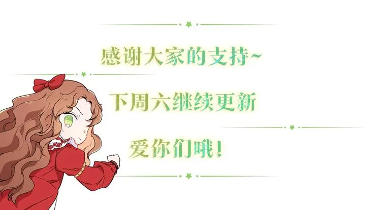 第15话 那个疯子 第161页
