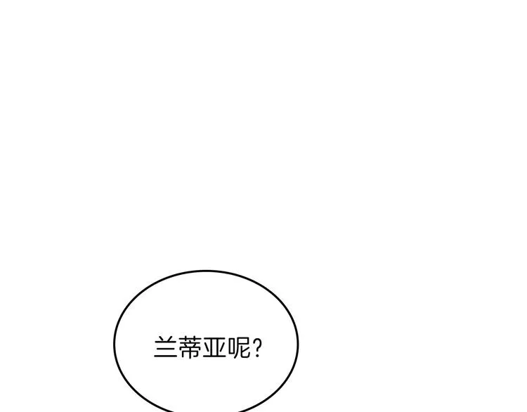 第17话 不能逃避的爸爸 第26页