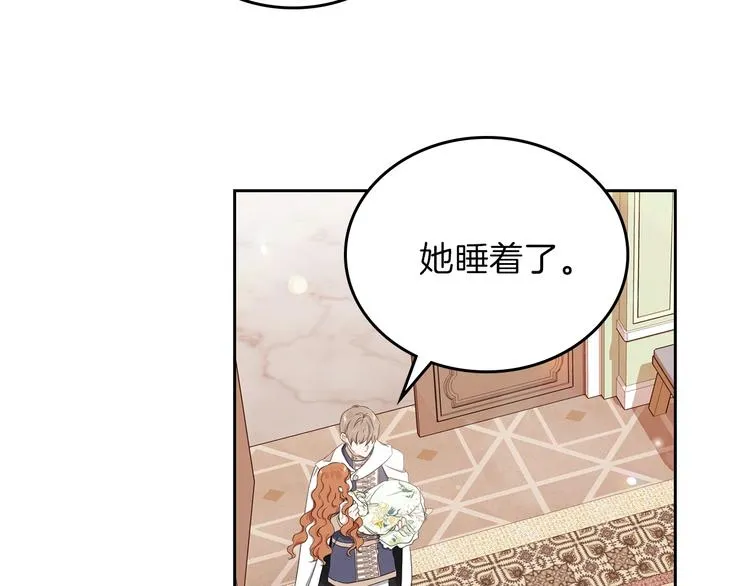第17话 不能逃避的爸爸 第27页
