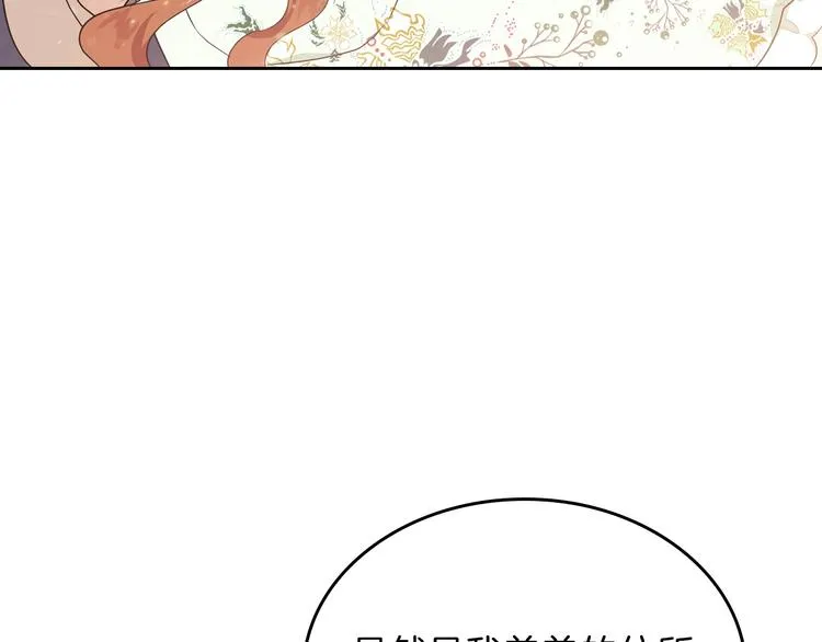 第17话 不能逃避的爸爸 第31页