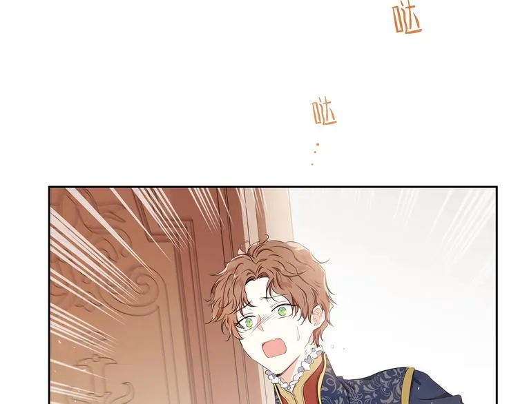 第17话 不能逃避的爸爸 第34页