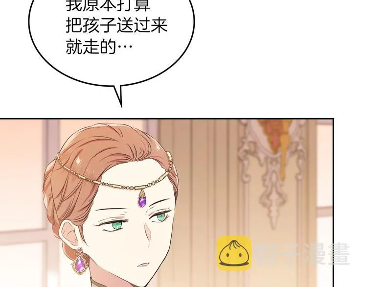 第17话 不能逃避的爸爸 第41页