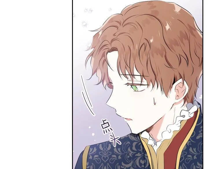 第17话 不能逃避的爸爸 第43页