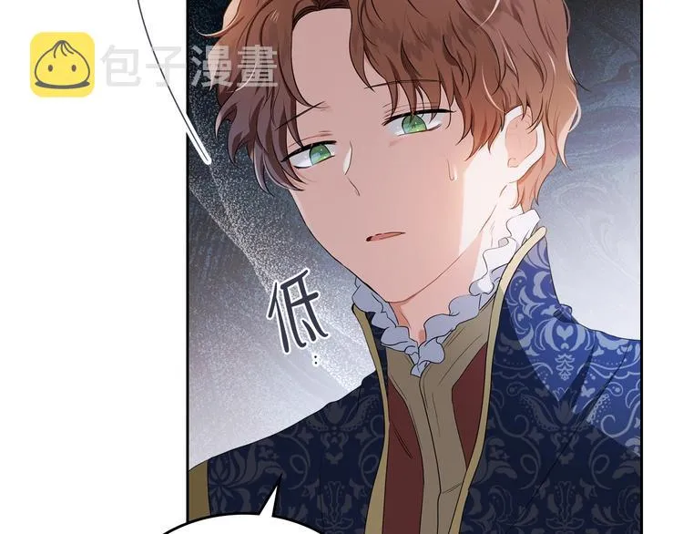 第17话 不能逃避的爸爸 第50页