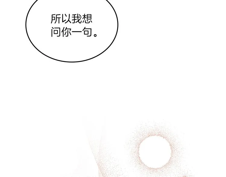 第17话 不能逃避的爸爸 第57页