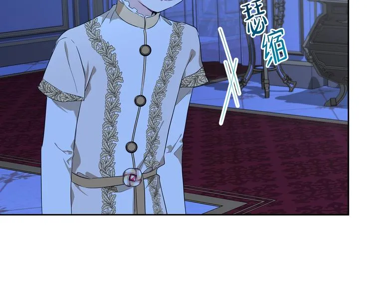 第17话 不能逃避的爸爸 第110页