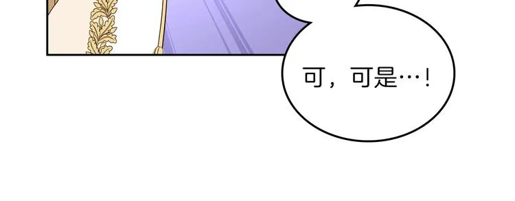 第17话 不能逃避的爸爸 第117页