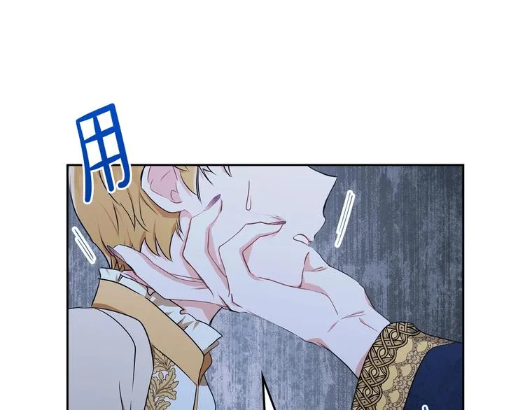 第17话 不能逃避的爸爸 第118页