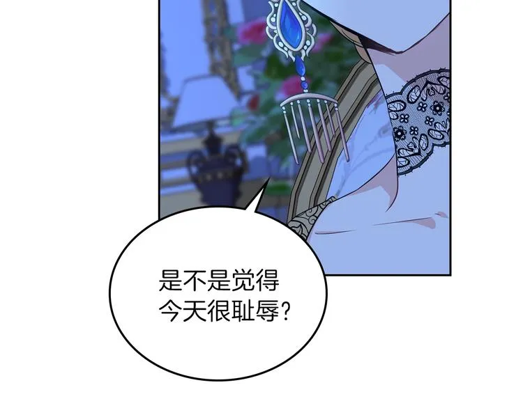 第17话 不能逃避的爸爸 第121页