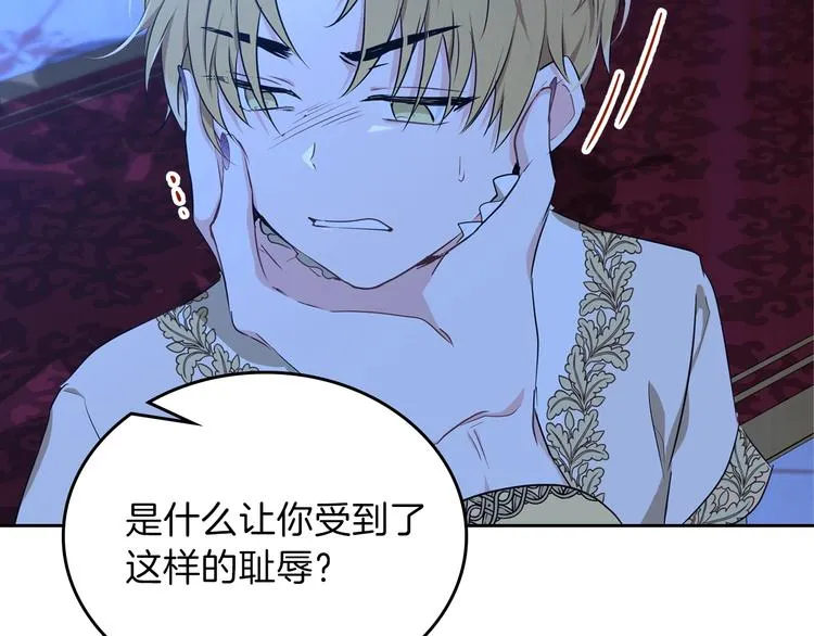 第17话 不能逃避的爸爸 第123页
