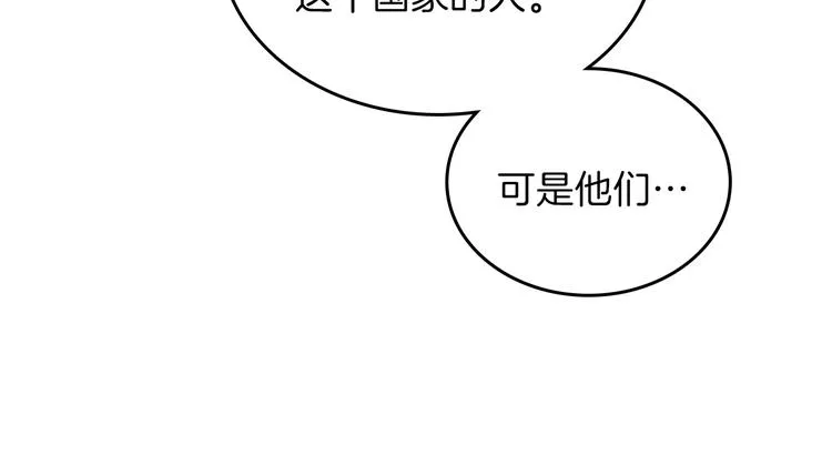 第17话 不能逃避的爸爸 第126页