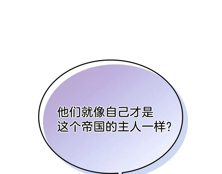 第17话 不能逃避的爸爸 第127页