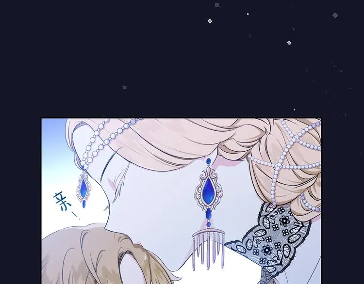 第17话 不能逃避的爸爸 第134页