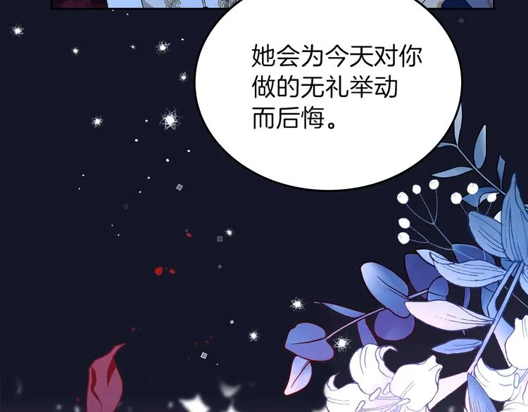 第17话 不能逃避的爸爸 第140页