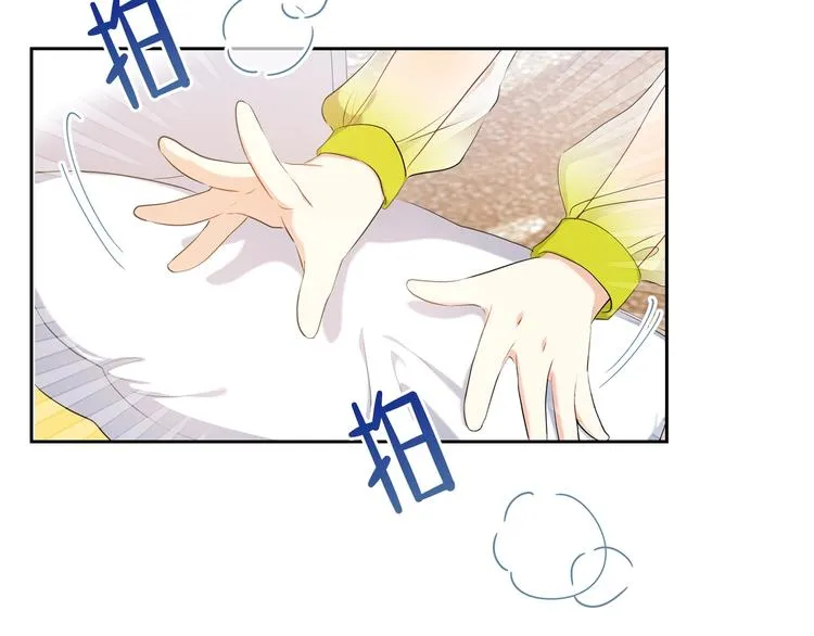 第18话 爸爸的礼物 第19页