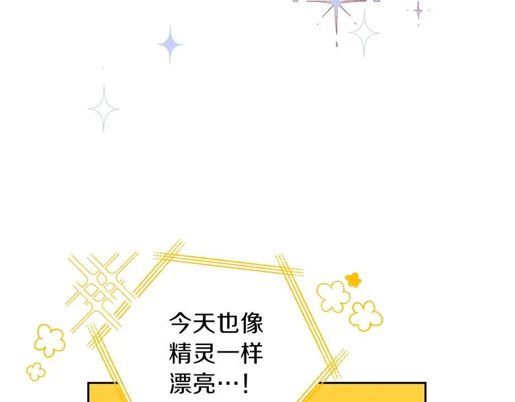 第18话 爸爸的礼物 第31页