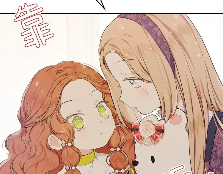 第18话 爸爸的礼物 第34页