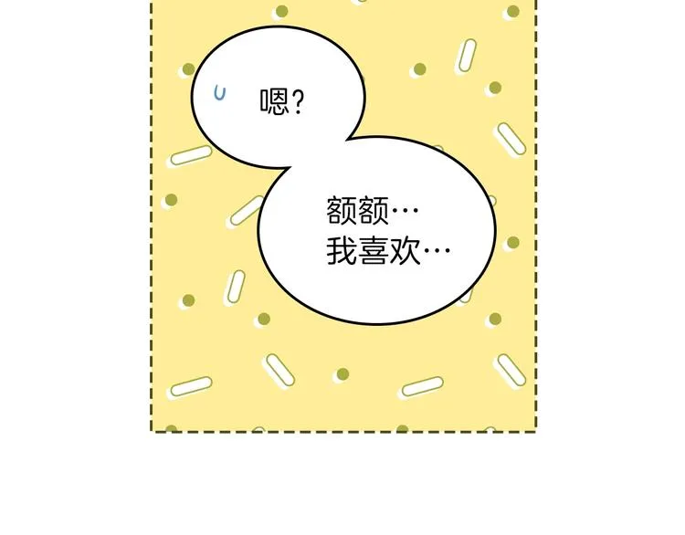 第18话 爸爸的礼物 第36页
