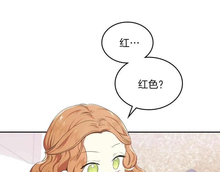 第18话 爸爸的礼物 第38页