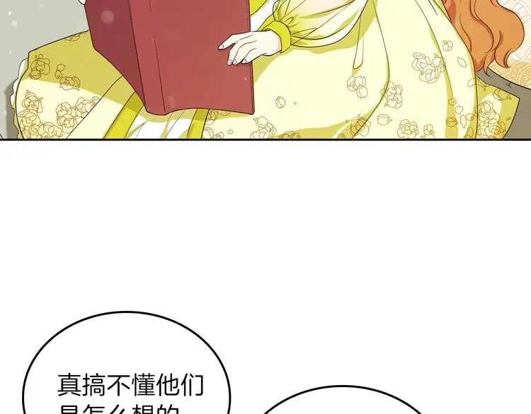 第18话 爸爸的礼物 第49页