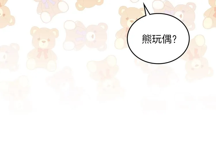 第18话 爸爸的礼物 第59页