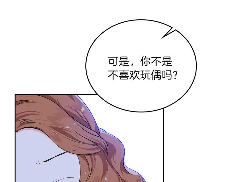 第18话 爸爸的礼物 第60页