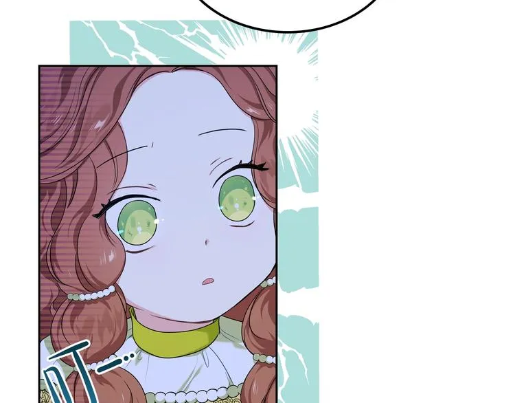 第18话 爸爸的礼物 第69页
