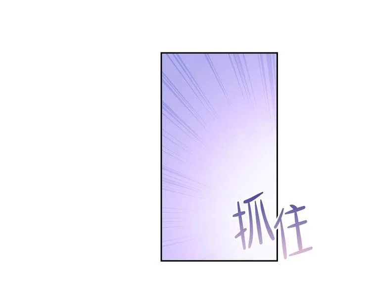 第18话 爸爸的礼物 第81页