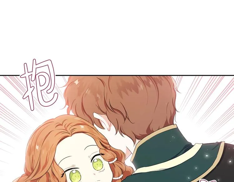 第18话 爸爸的礼物 第93页