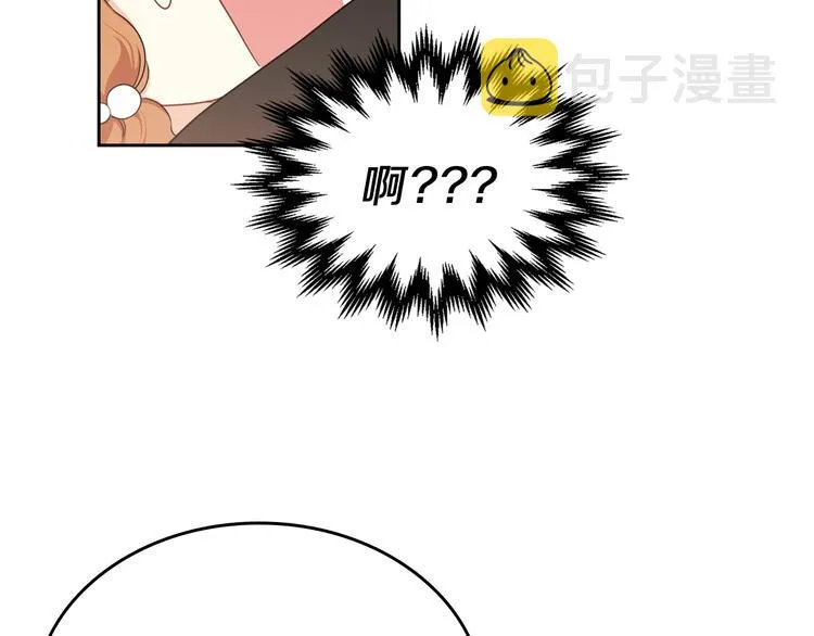 第18话 爸爸的礼物 第96页