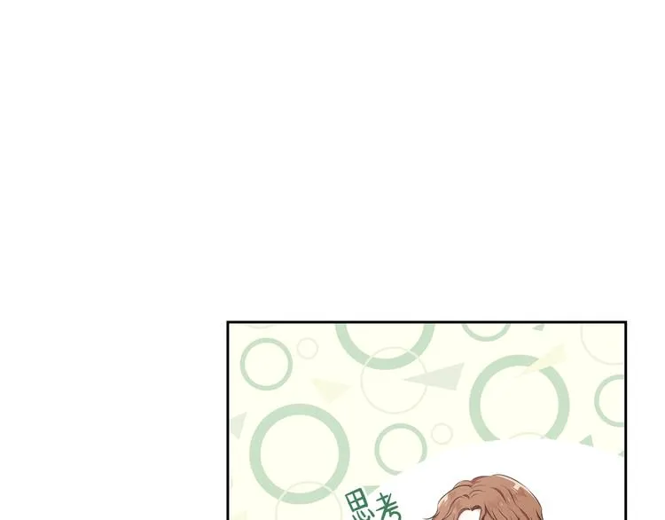 第18话 爸爸的礼物 第107页