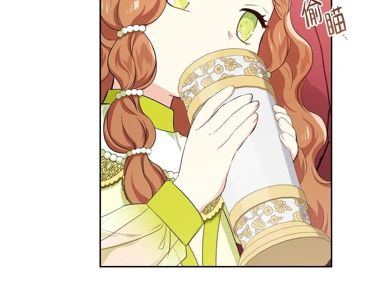 第18话 爸爸的礼物 第121页