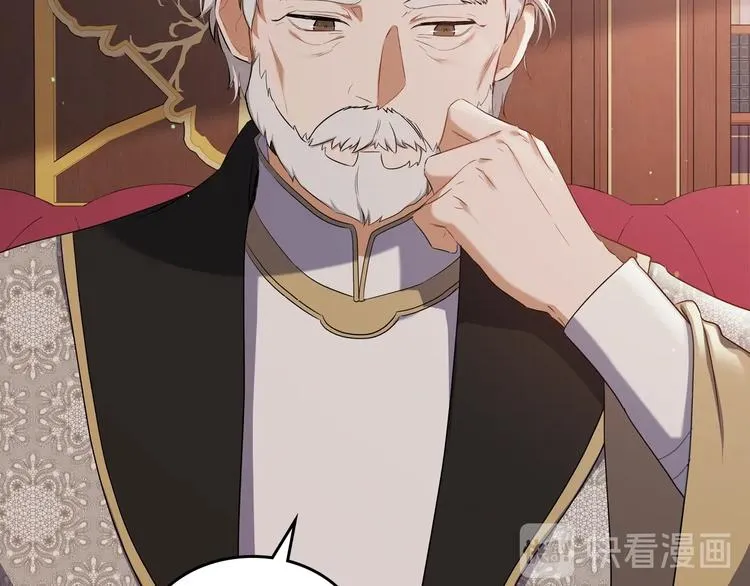 第18话 爸爸的礼物 第132页