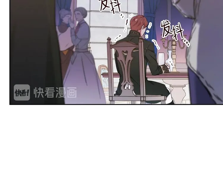 第19话 又是装傻的一天 第12页