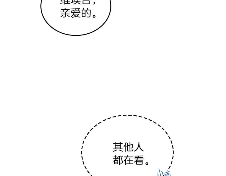 第19话 又是装傻的一天 第18页