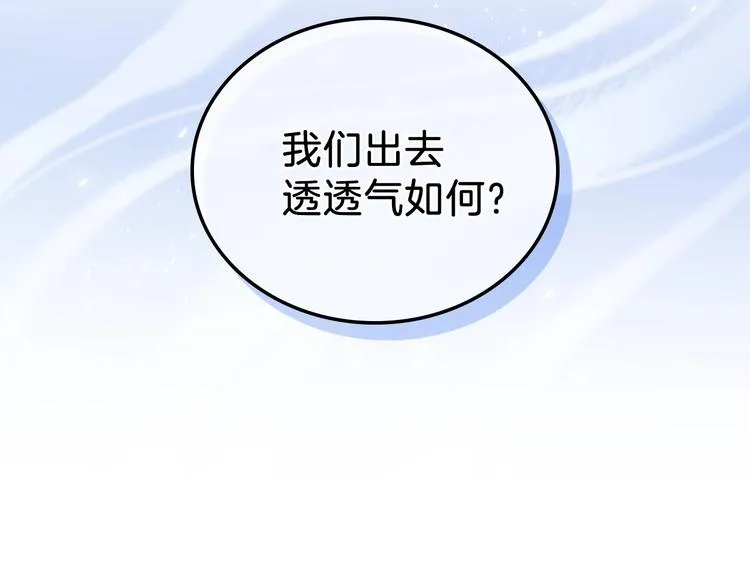 第19话 又是装傻的一天 第25页