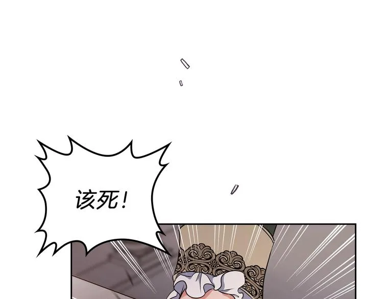 第19话 又是装傻的一天 第31页