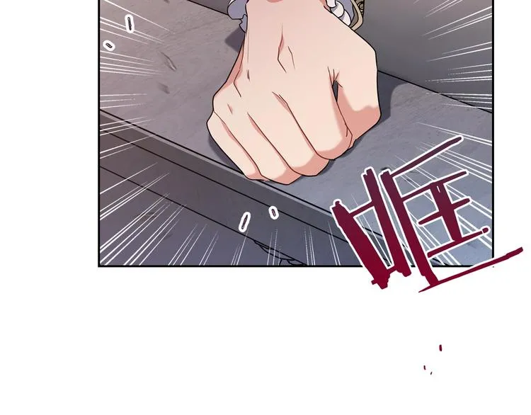 第19话 又是装傻的一天 第32页