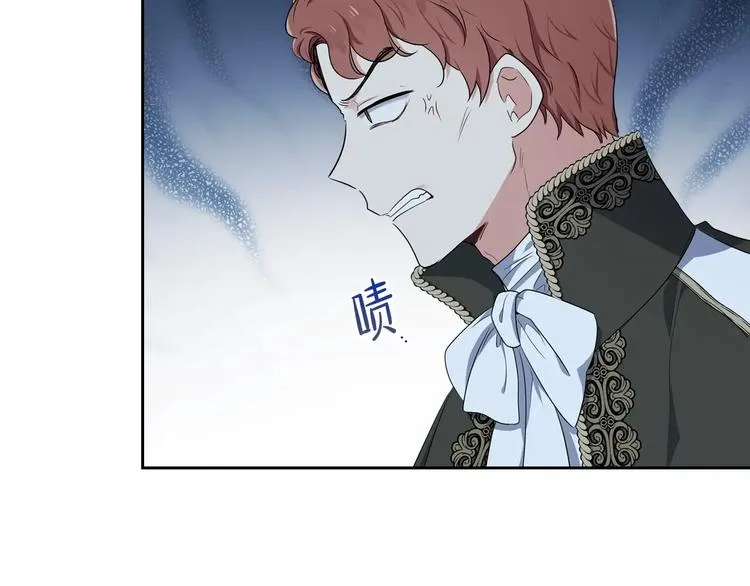 第19话 又是装傻的一天 第42页