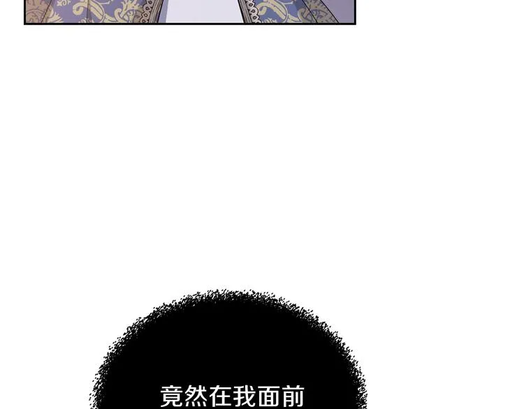 第19话 又是装傻的一天 第45页