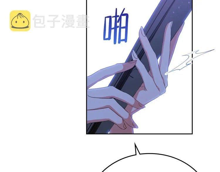 第19话 又是装傻的一天 第50页